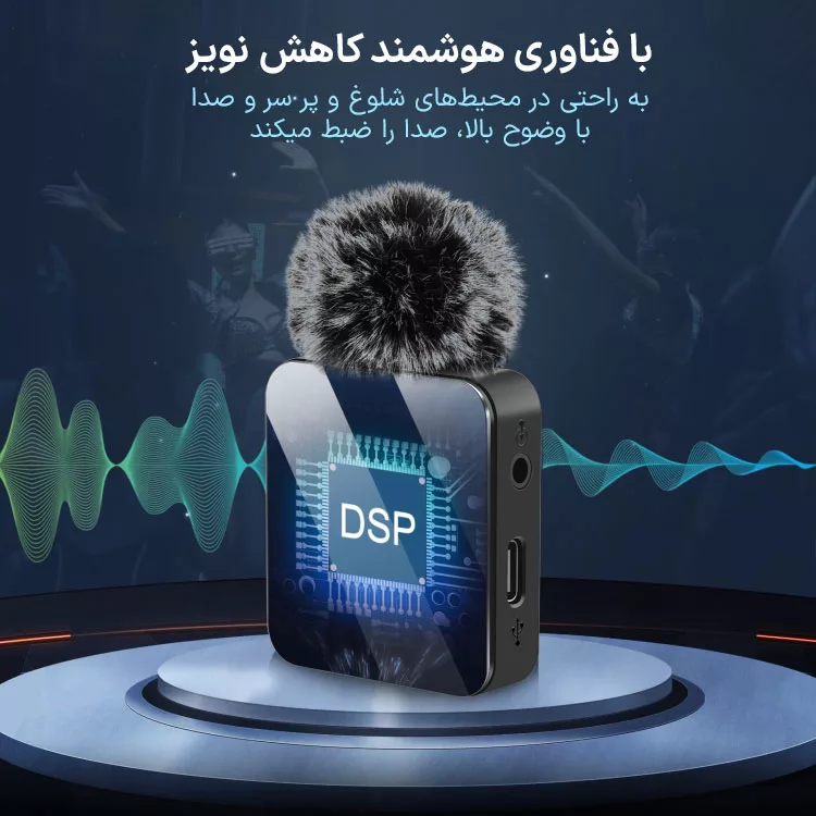میکروفن یقه ای پلوز مدل wireless Lavalier Dual Lightning