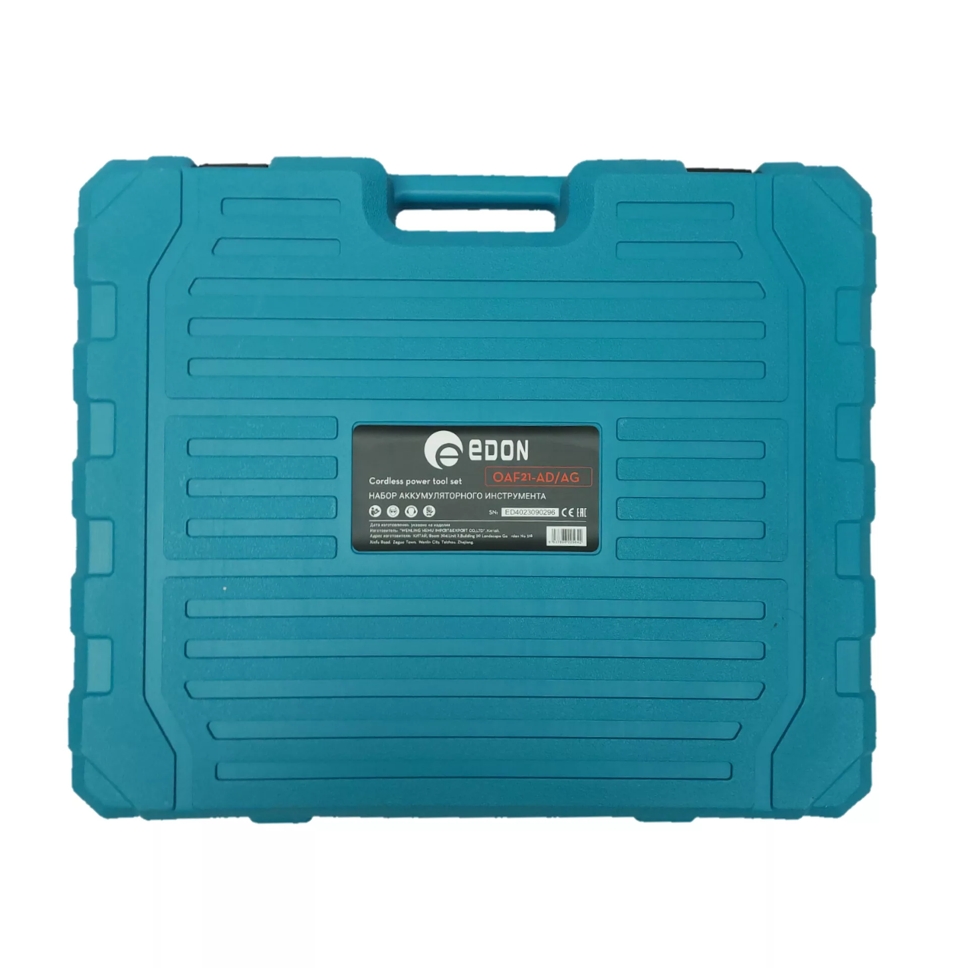 ابزار شارژی صنعتی ادون مدل BRL4 مجموعه 4 عددی