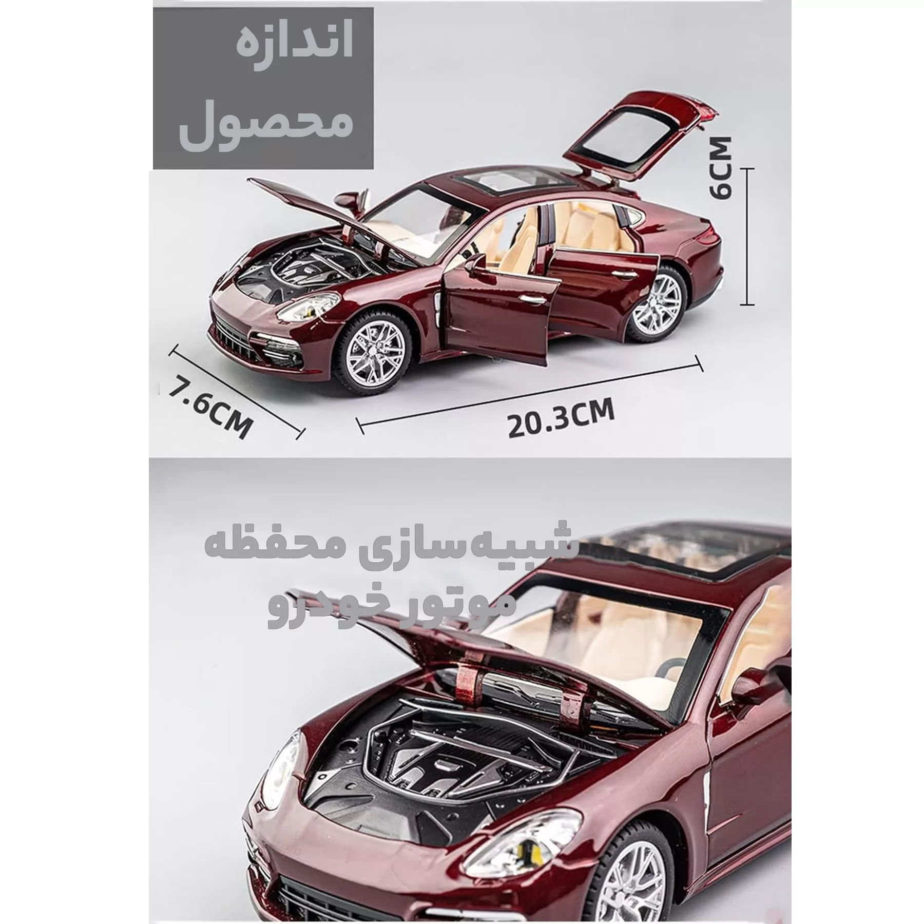 ماشین بازی چه ژی مدل ماشین پورشه Panamera کد CZ112AD