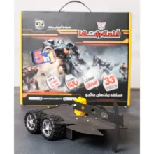 ربات کنترلی مدل قلعه رباتها