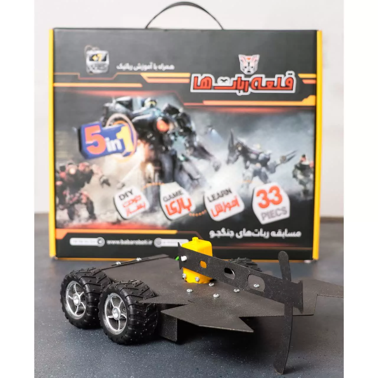 ربات کنترلی مدل قلعه رباتها