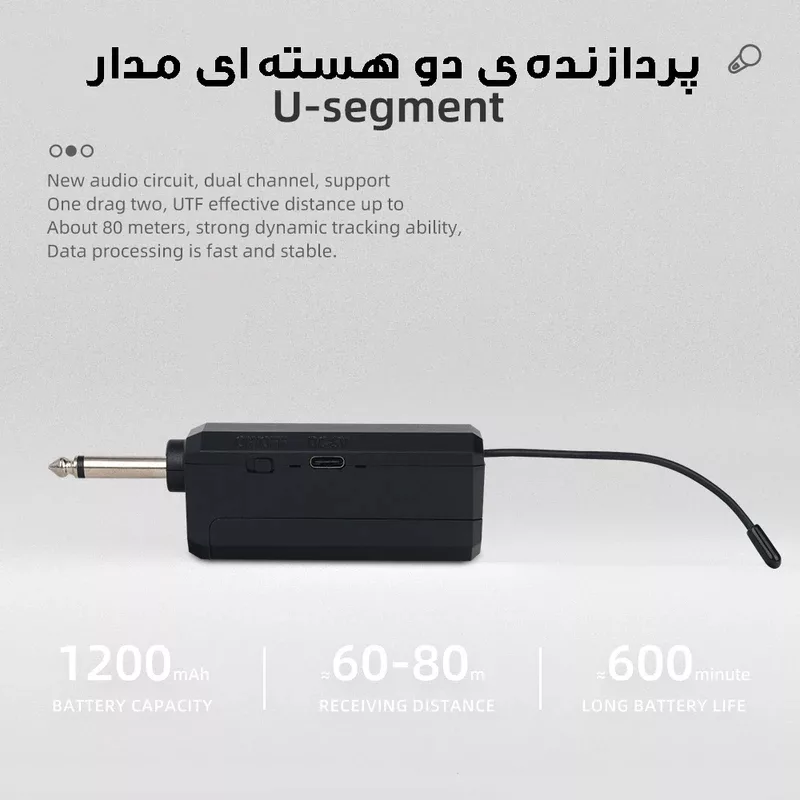 میکروفن بی سیم مدل شارژی کد 58