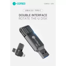 فلش مموری کوتتسی مدل CS8833 ظرفیت 64 گیگابایت