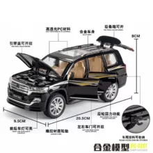 ماشین بازی چه ژی مدل فلزی 6 درب بازشو تویوتا دودزا