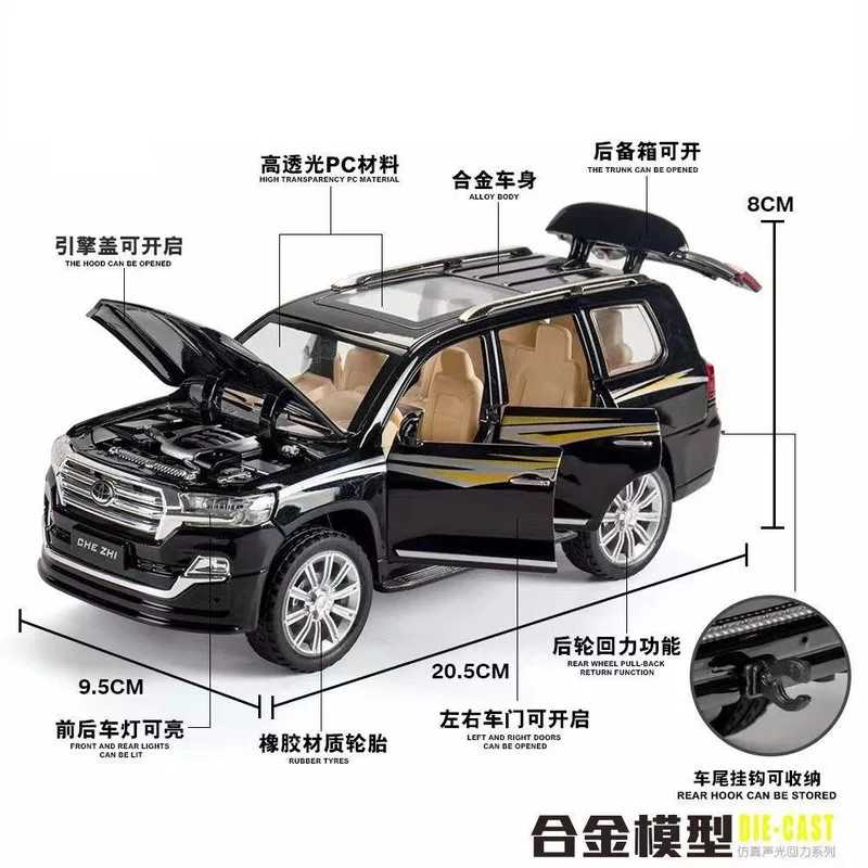 ماشین بازی چه ژی مدل فلزی 6 درب بازشو تویوتا دودزا