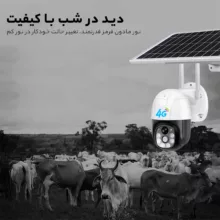 دوربین مداربسته تحت شبکه مدل TP5