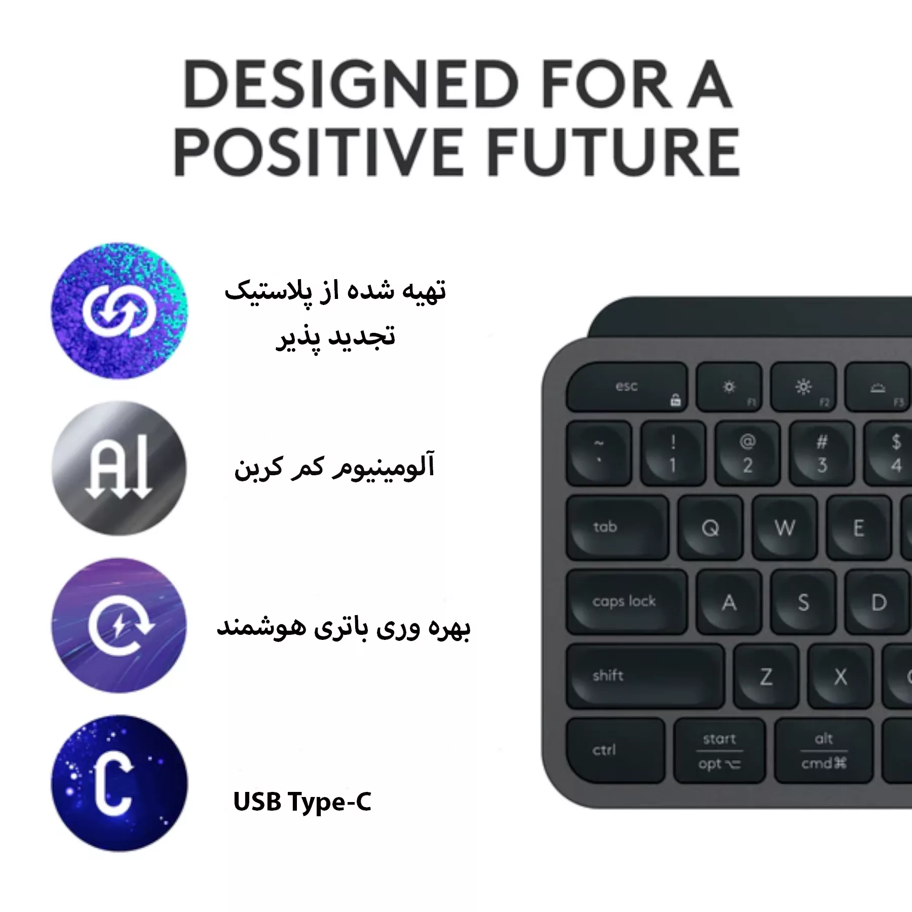 کیبورد لاجیتک مدل MX KEYS FOR MAC