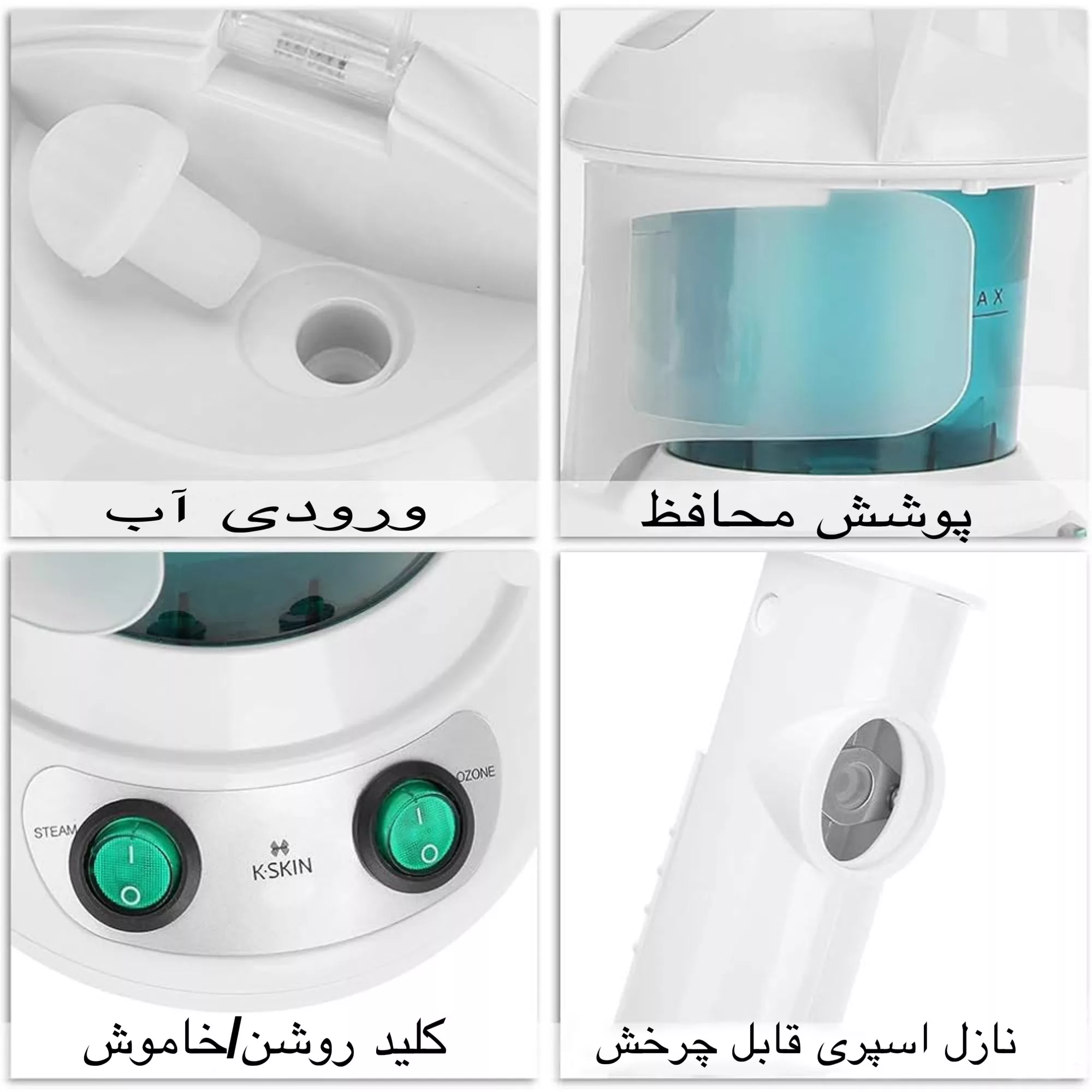 دستگاه بخور گرم مدل KD2328