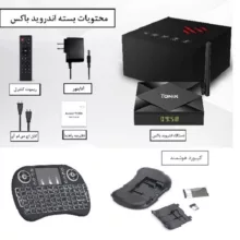 اندروید باکس تانیکس مدل 4/64- TX6S به همراه کیبورد هوشمند تاچ پد