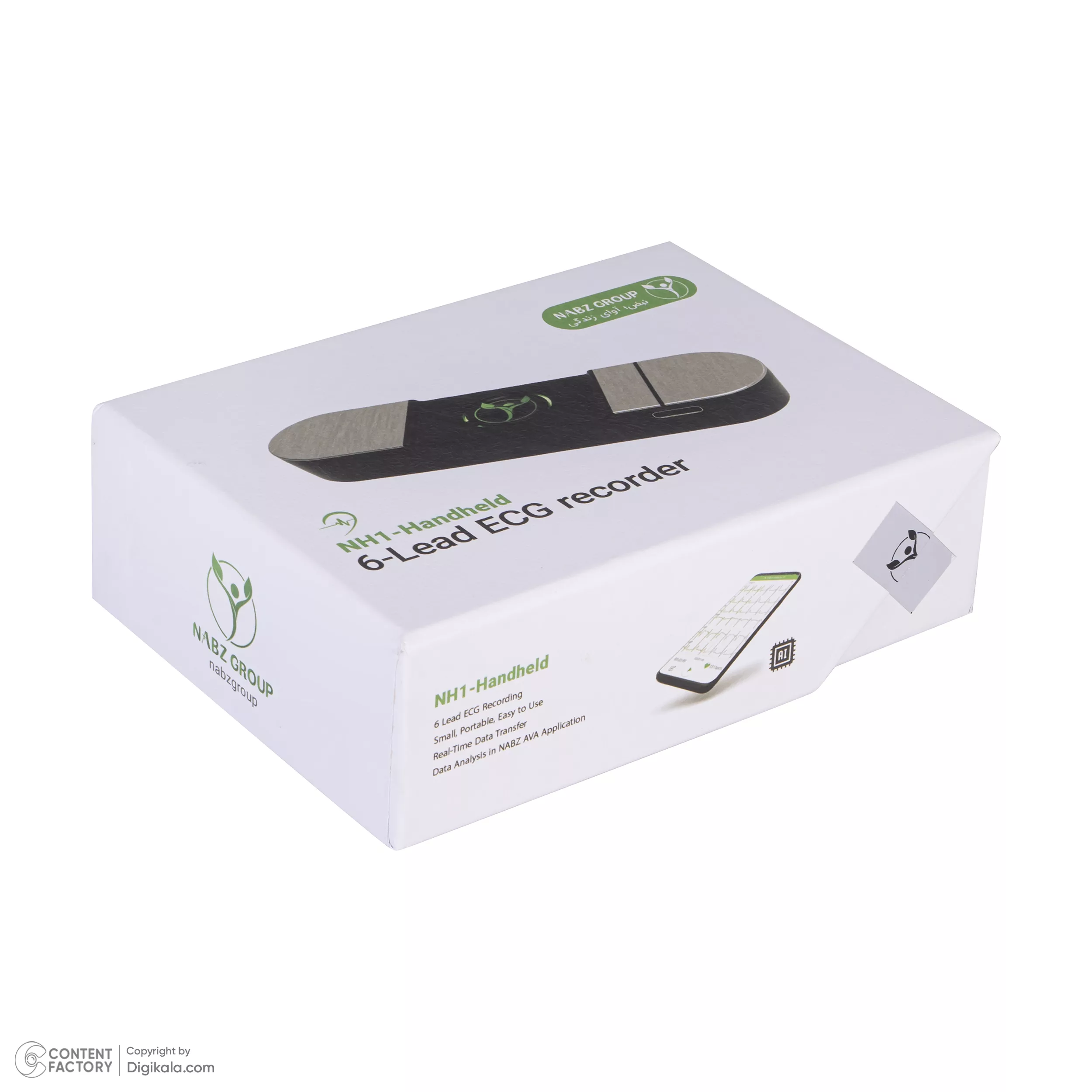 دستگاه ثبت نوار قلب نبض آوا مدل NH1- Handheld