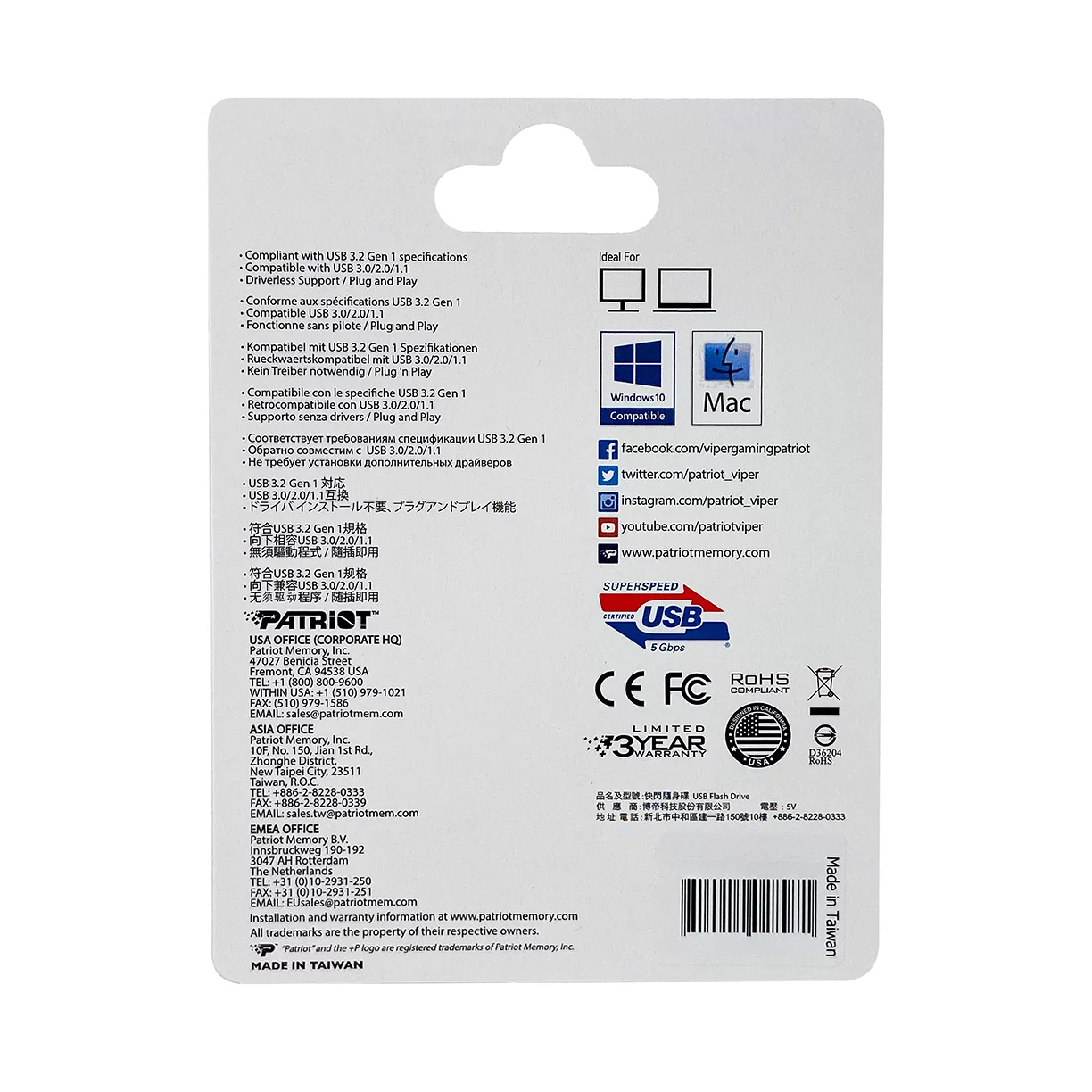 فلش مموری پتریوت مدل Patriot RAGE LITE 64GB USB 3.2 FLASH DRIVE ظرفیت 64 گیگابایت