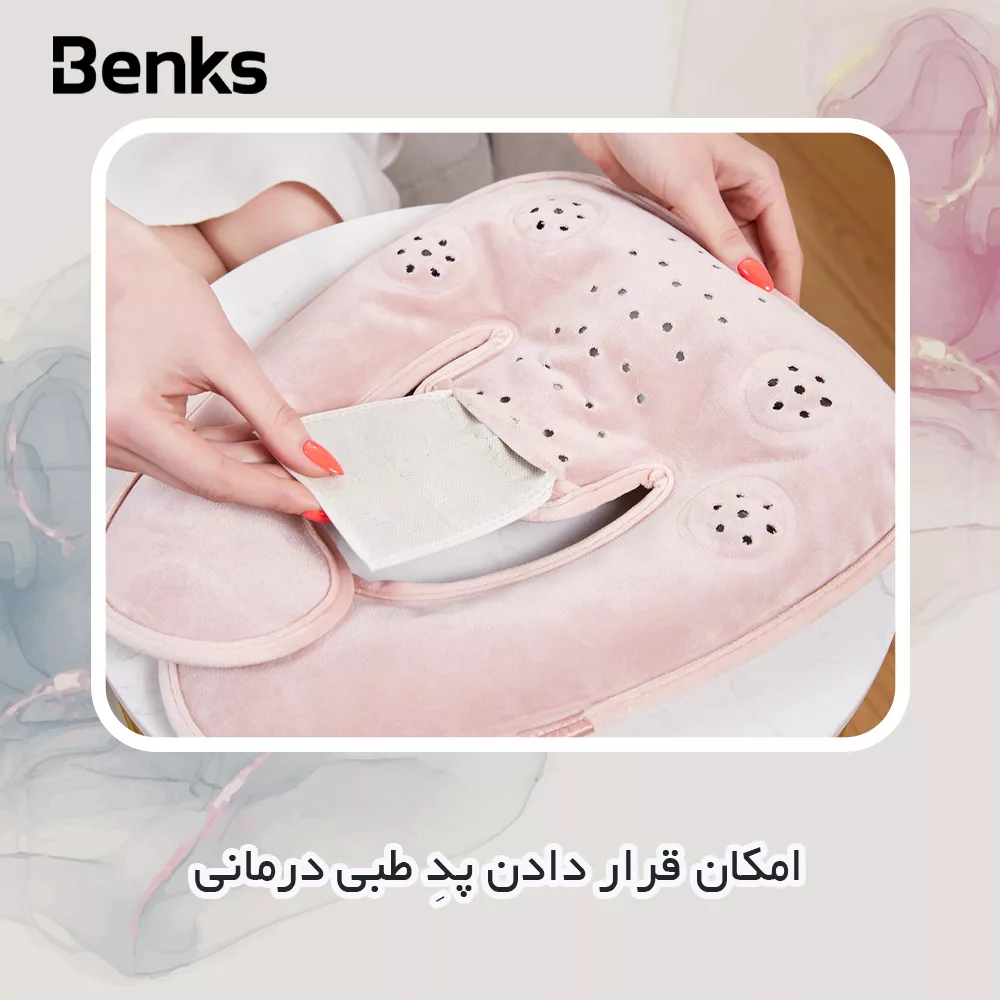 کیسه آب گرم برقی بنکس مدل 025