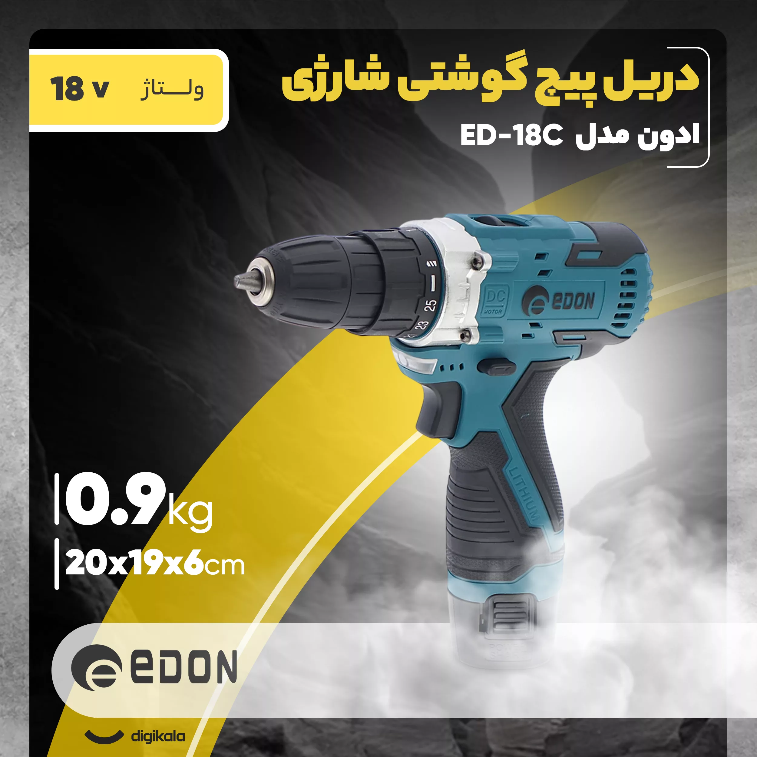 دریل پیچگوشتی شارژی ادون مدل ED-18C
