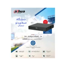 ضبط کننده ویدیویی داهوا مدل DH-XVR5108HS-4KL-I3