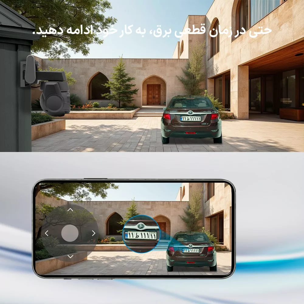 دوربین مداربسته تحت شبکه اسفیورد مدل Z550