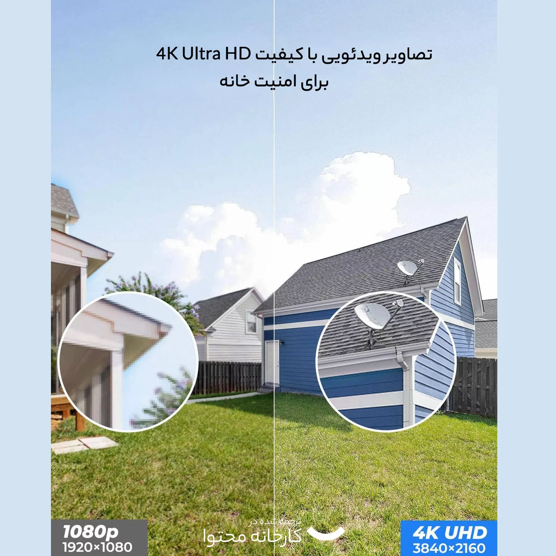 دوربین مداربسته تحت شبکه ریولینک مدل d500