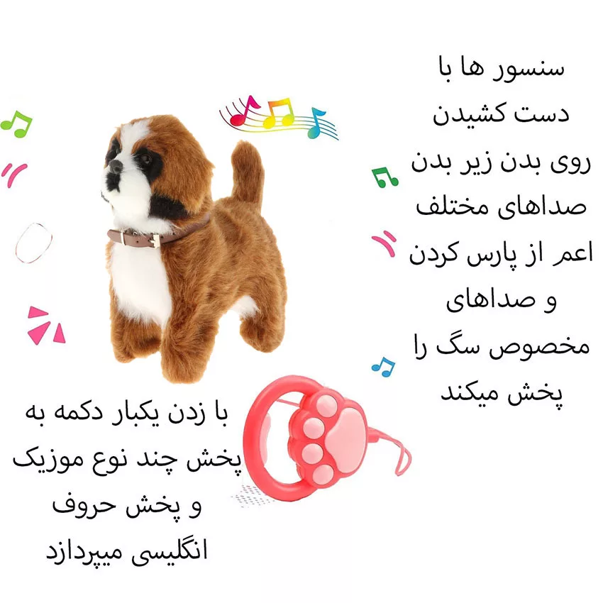 ربات کنترلی مدل سنسوری سخنگو کد 968