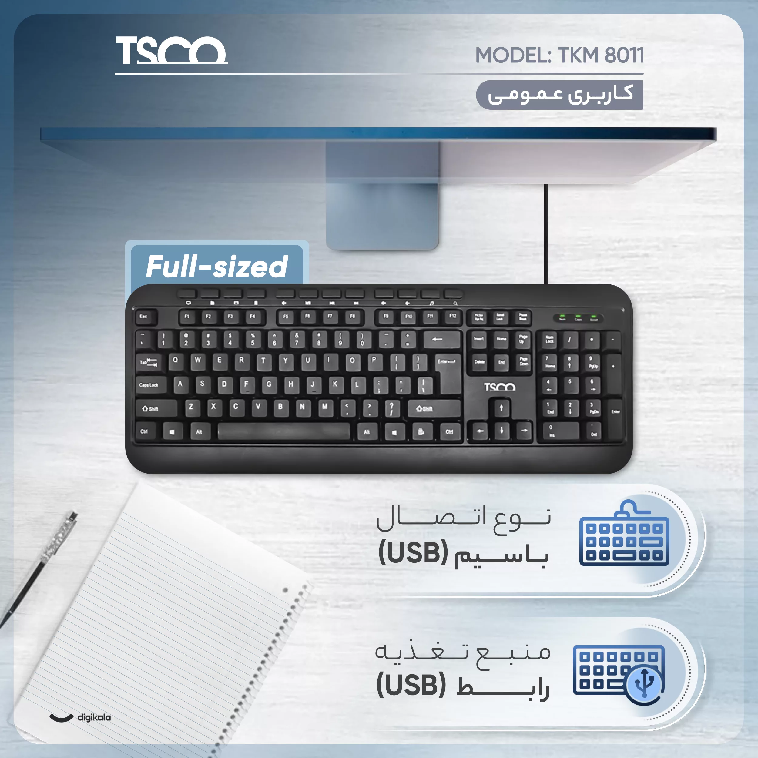 کیبورد تسکو مدل TKM 8011، سوئیچ ممبران، Full Size
