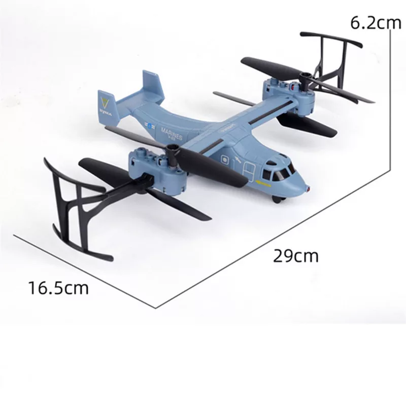 هلیکوپتر بازی کنترلی سیما مدل Bell Boeing V22 Osprey
