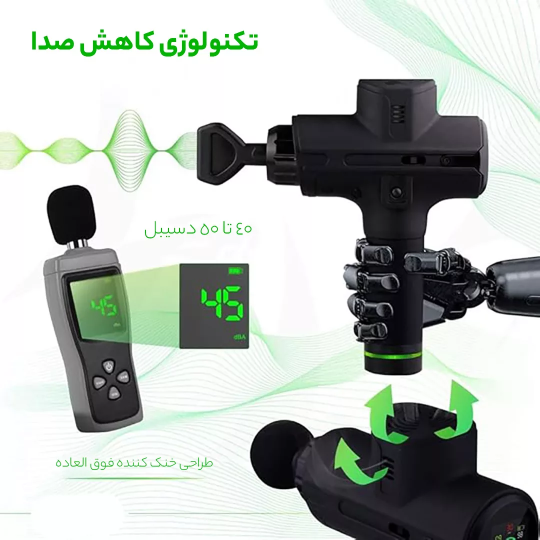 ماساژور برقی سایکل تیری مدل MG02