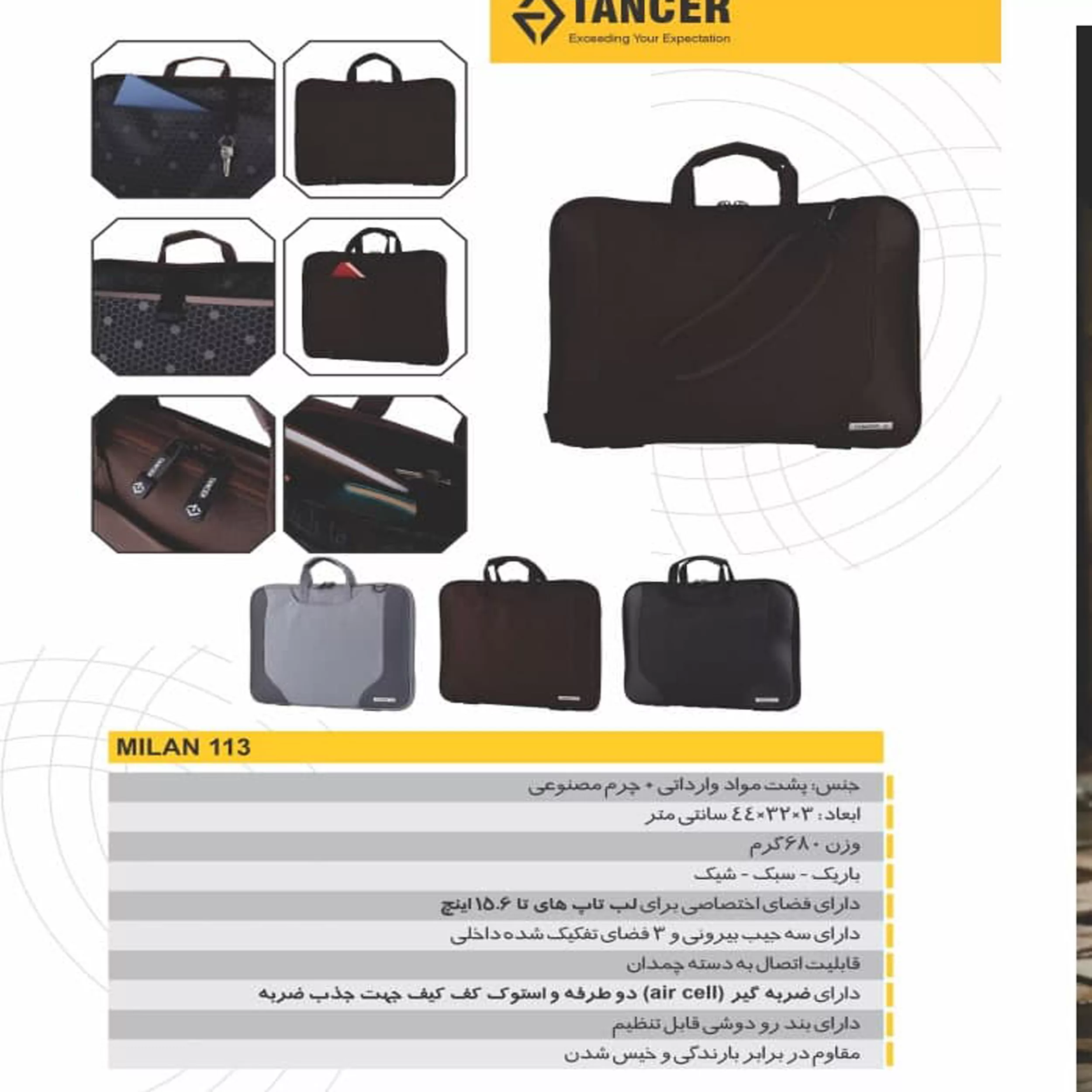 کیف اداری تنسر مدل 01113