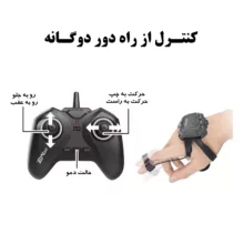 ماشین بازی کنترلی مدل NO.666-816SDA