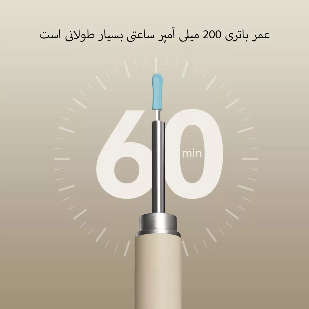 گوش پاک کن مدل Zd-CEB-6