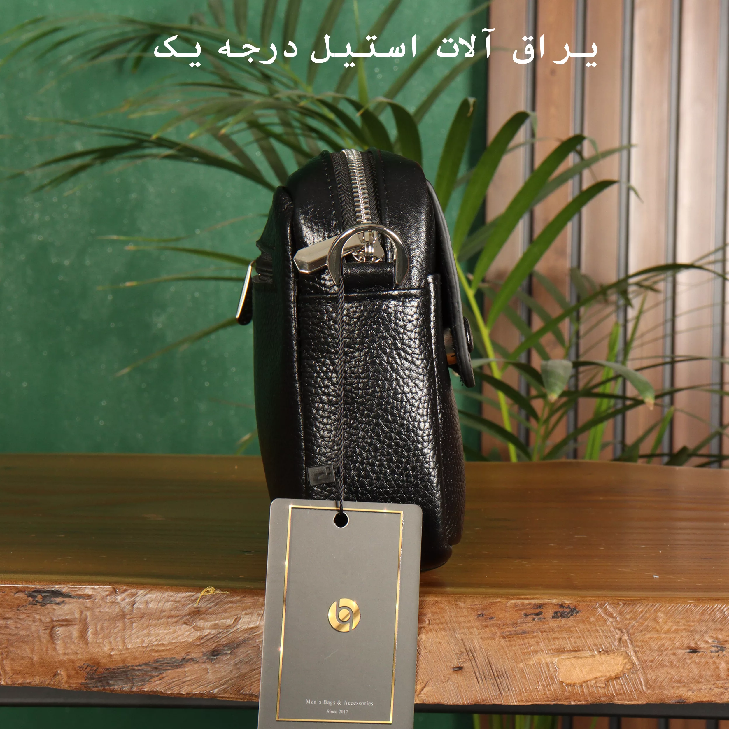 کیف دوشی زنانه بیورا مدل za35