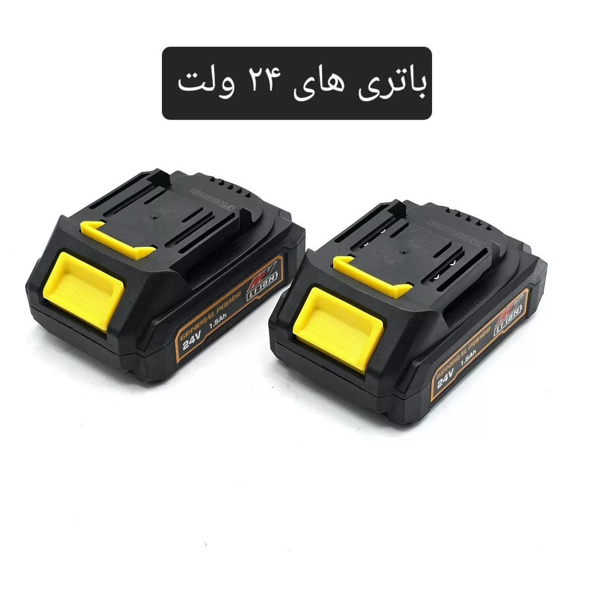 مینی فرز شارژی و دریل شارژی جنرال پاور مدل STCD