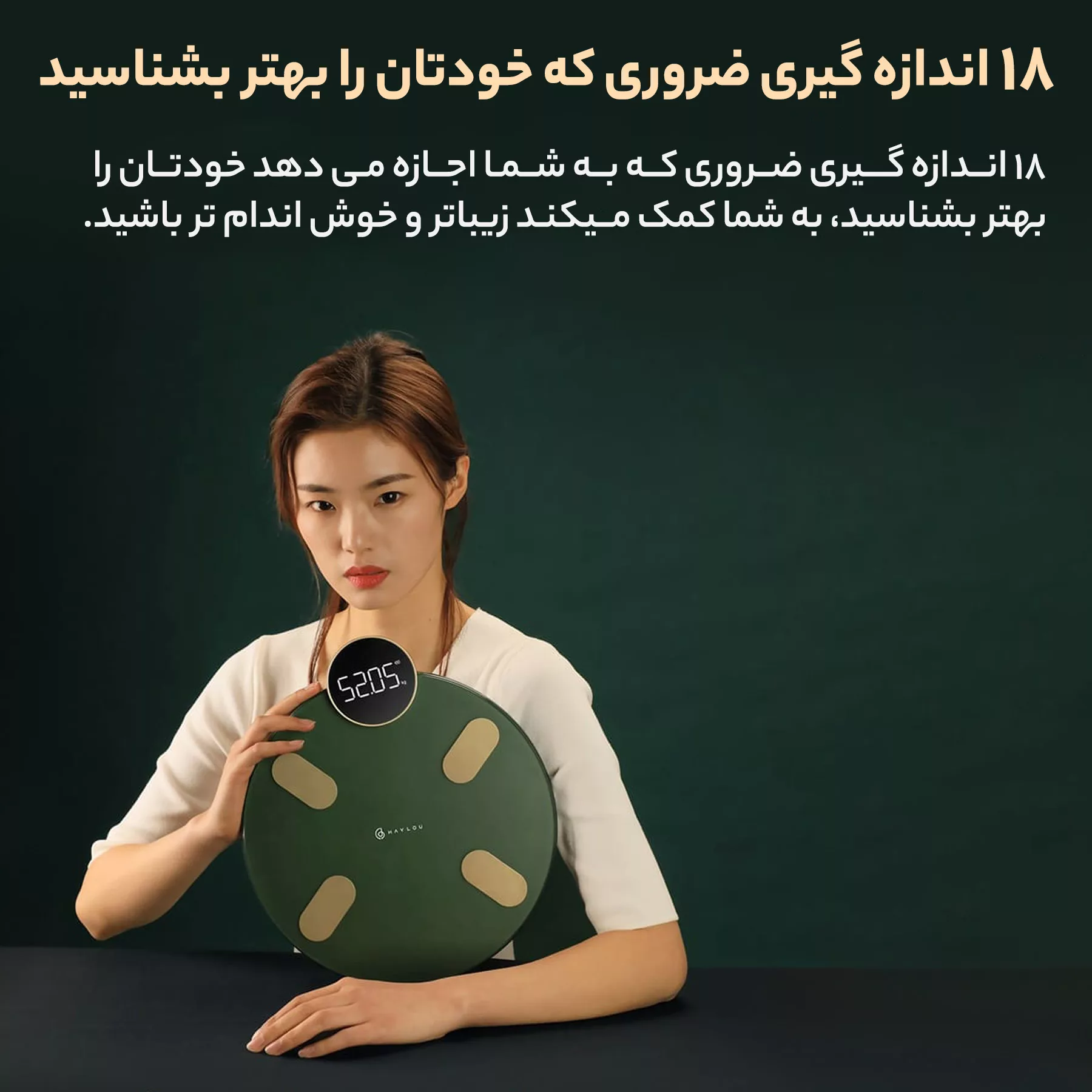 ترازو دیجیتال هایلو مدل CM01