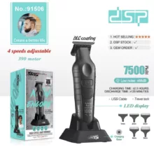 ماشین اصلاح موی سر شارژی دی اس پی مدل 91506-91507 مجموعه دو عددی