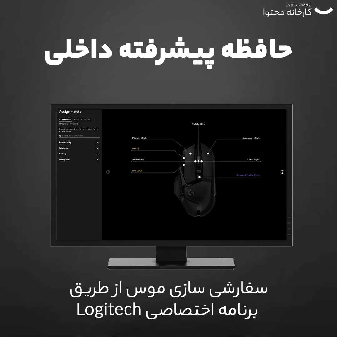 ماوس لاجیتک مدل G502 HERO