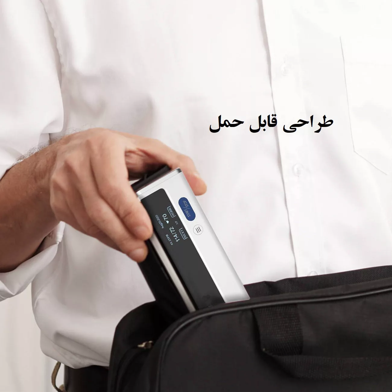 فشارسنج بازویی دیجیتال ولو مدل Armfit