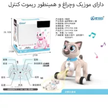 ربات کنترلی مدل گربه ملوس طرح پروژکتور دار کد 1040 A مجموعه 6 عددی