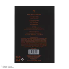 ادو پرفیوم مردانه مارک ژوزف مدل mine noir 1990 با رایحه معتدل حجم 110 میلی لیتر