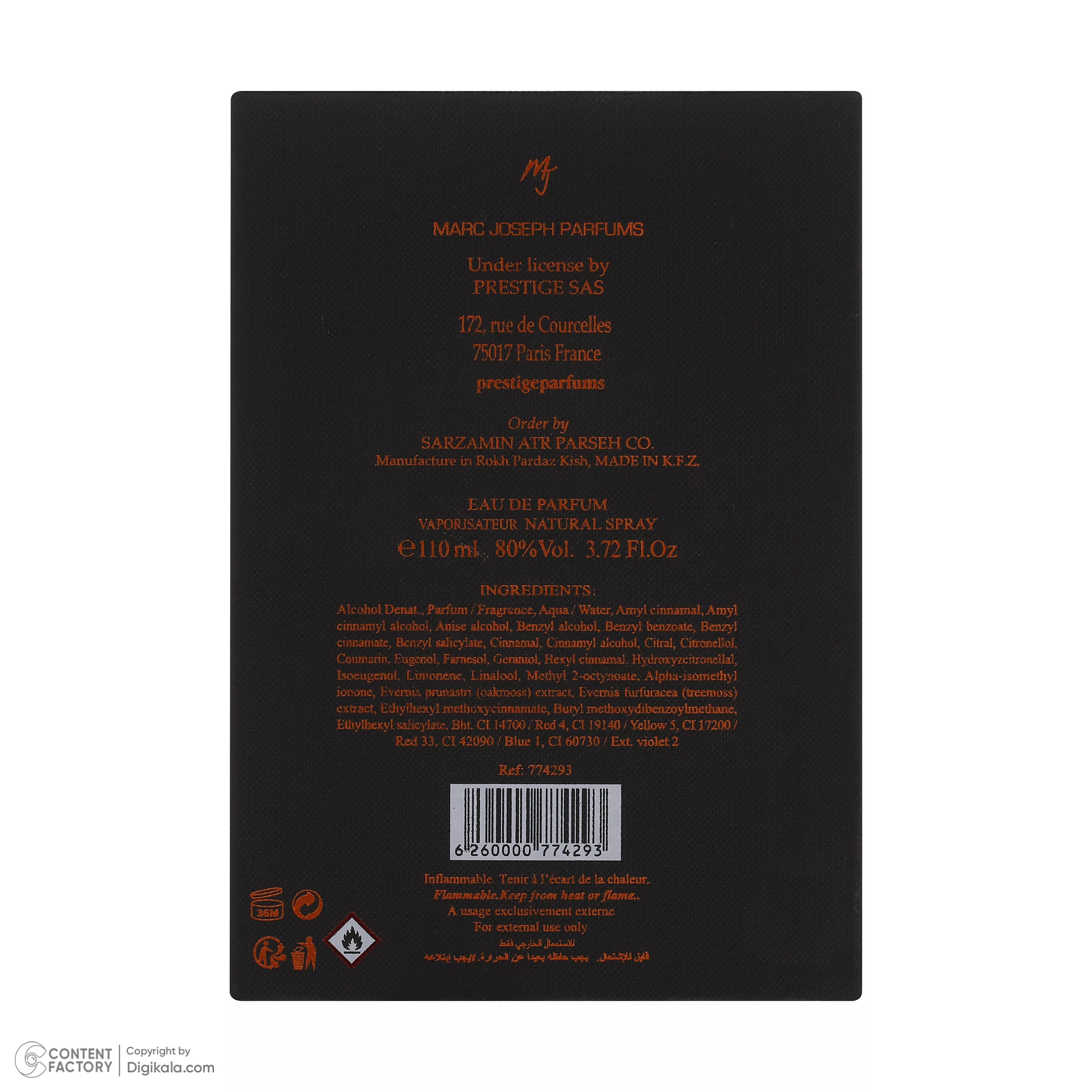 ادو پرفیوم مردانه مارک ژوزف مدل mine noir 1990 با رایحه معتدل حجم 110 میلی لیتر