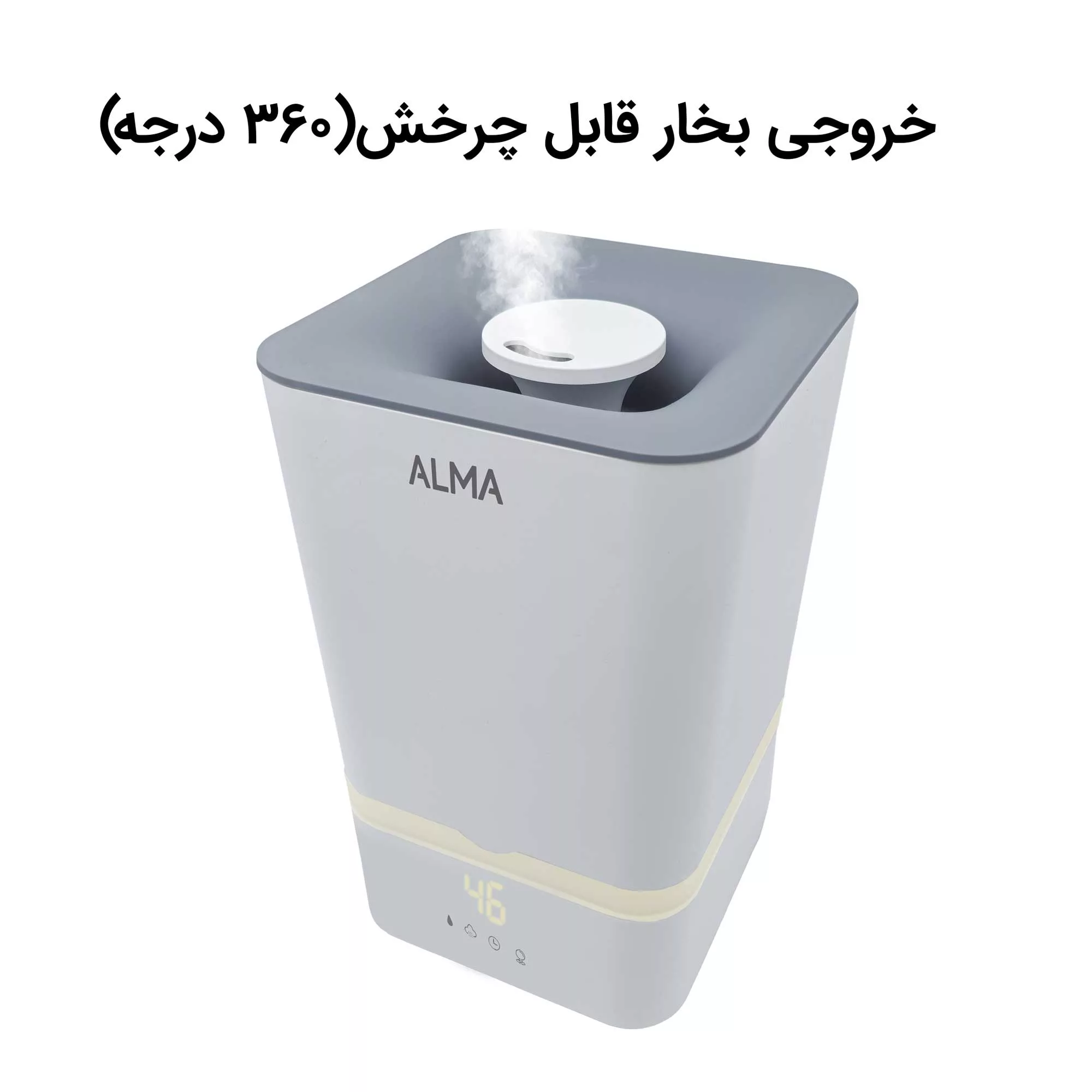 دستگاه بخور سرد آلما مدل HCA-382