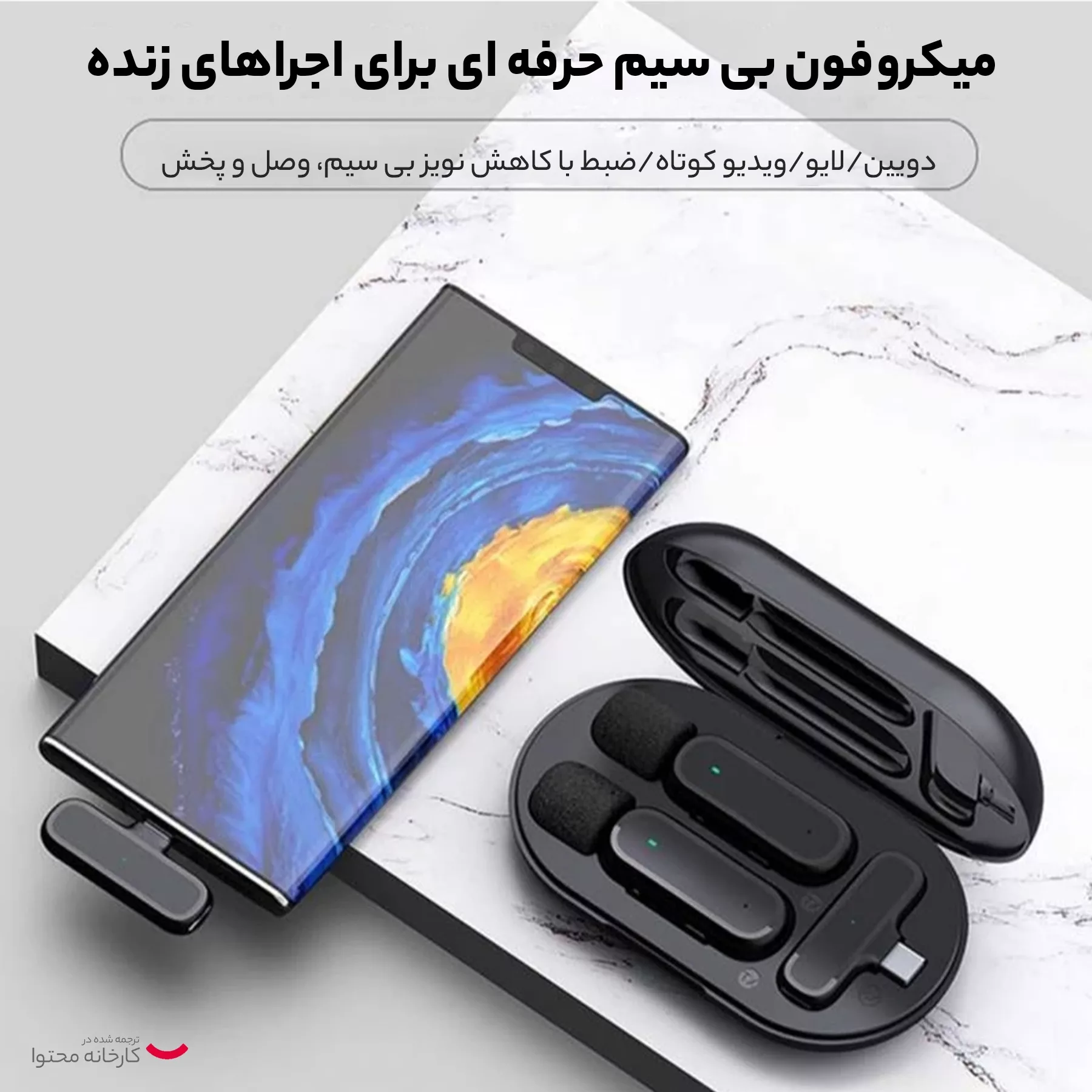 میکروفن یقه ای بی سیم مدل K61 dual Lightning