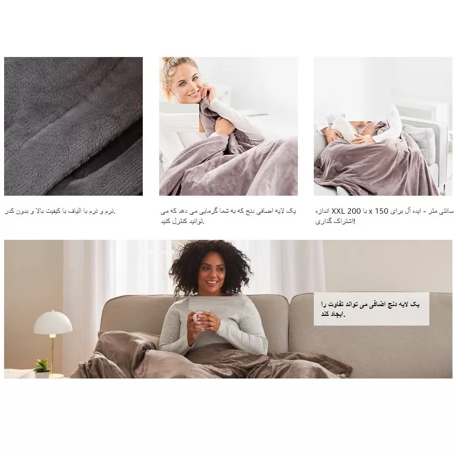 پتو برقی بیورر مدل HD150 xxl taupe