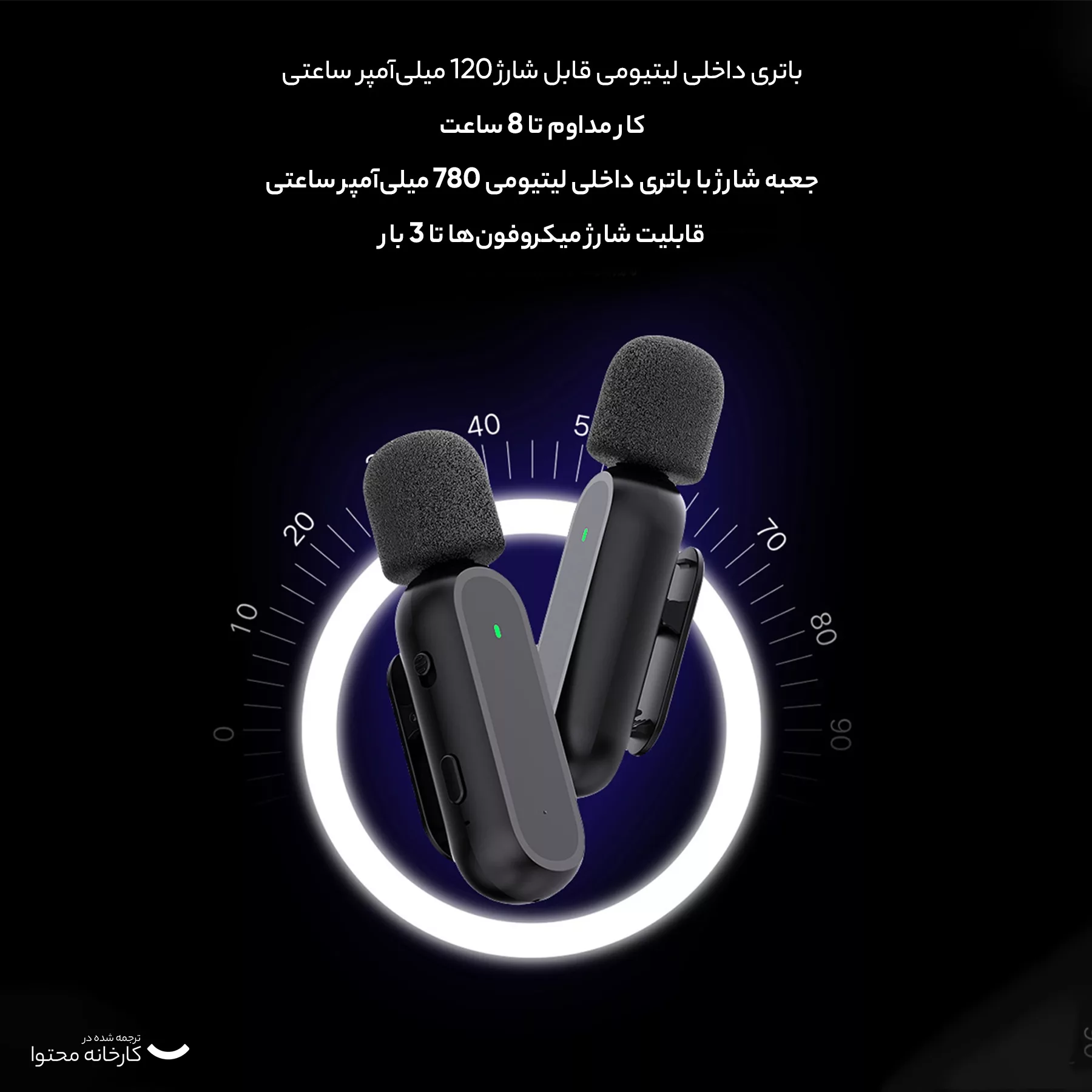 ست میکروفن دوتایی یقه ای بی سیم مدل K61 DUAL TYPE-C