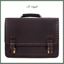 کیف اداری فیریسکی مدل NU-1271