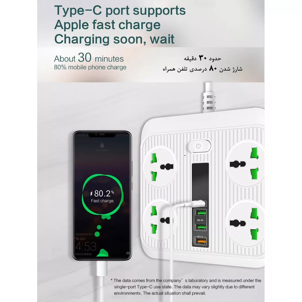 چندراهی برق و محافظ ولتاژ مدل T18