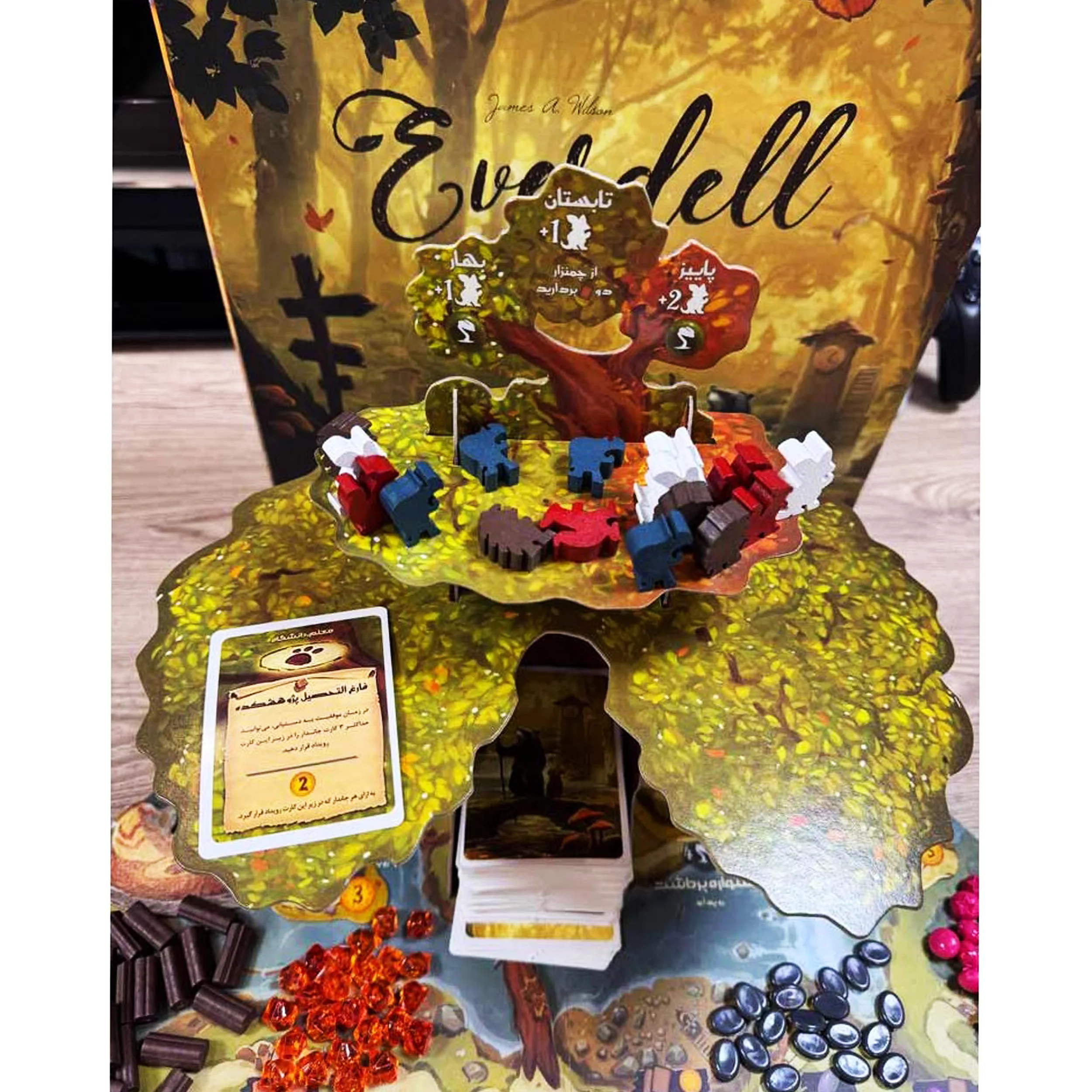 بازی فکری مدل اوردل EVERDELL