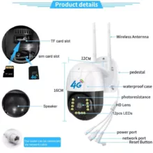 دوربین مداربسته تحت شبکه اسپیددام مدل سیمکارتی 4g