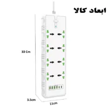 چندراهی برق مدل t28