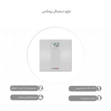ترازو دیجیتال رزمکس مدل WB101
