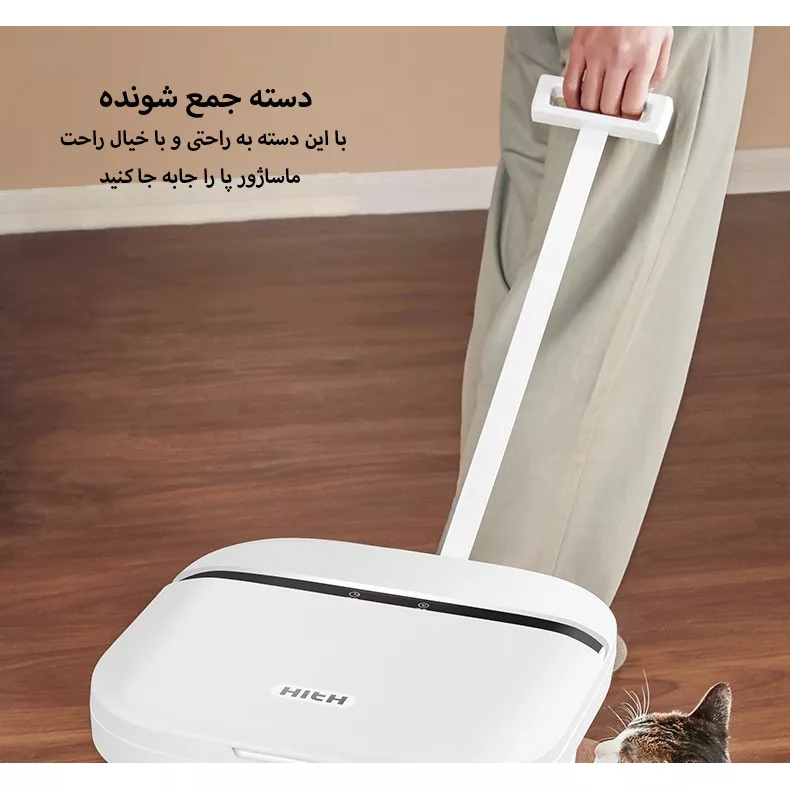 ماساژور پا هیت مدل T1