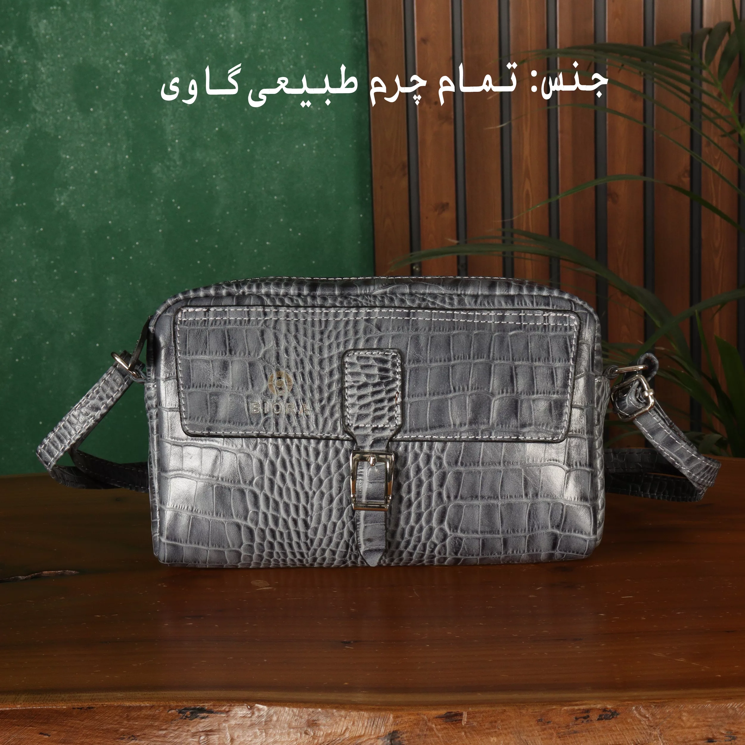 کیف دوشی زنانه بیورا مدل za30