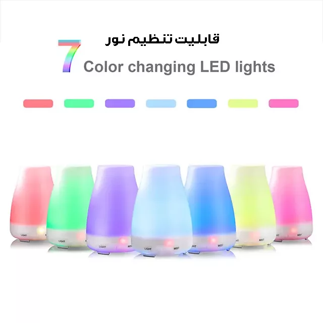 دستگاه بخور و خوشبو کننده ی هوا مدل AROMA-RGB