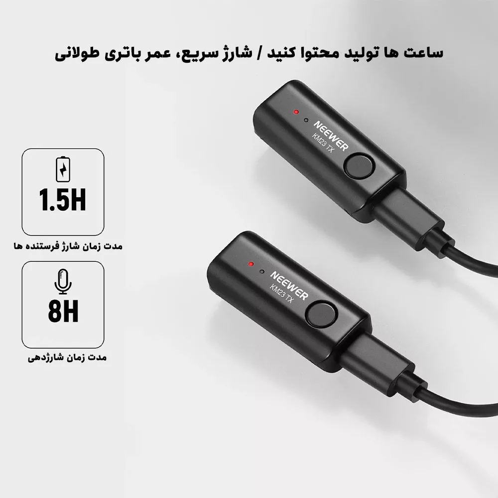 میکروفن یقه ای نیویر مدل Wireless Lavalier KM23